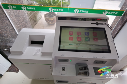 松桃聯(lián)社：智慧柜員機開啟網(wǎng)點智能新時代