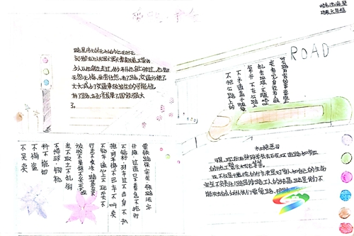 寨英鎮(zhèn)教育系統(tǒng)多舉措開展鐵路愛路護路宣傳教育活動