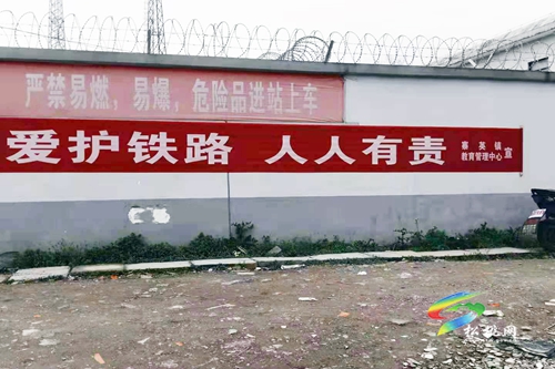 寨英鎮(zhèn)教育系統(tǒng)多舉措開展鐵路愛路護路宣傳教育活動