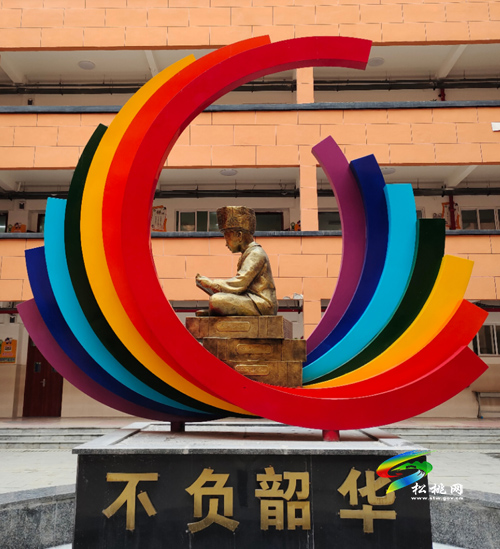 松桃第六完?。洪_展解說評(píng)比活動(dòng) 傳播校園主題文化