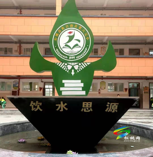 松桃第六完小：開展解說評(píng)比活動(dòng) 傳播校園主題文化