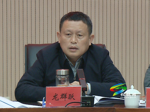 中共松桃苗族自治縣委2021年第7次常委會(huì)議召開