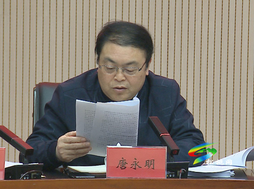 中共松桃苗族自治縣委2021年第7次常委會(huì)議召開