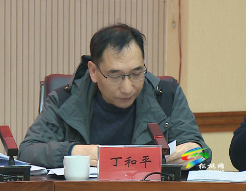 中共松桃苗族自治縣委2021年第7次常委會(huì)議召開
