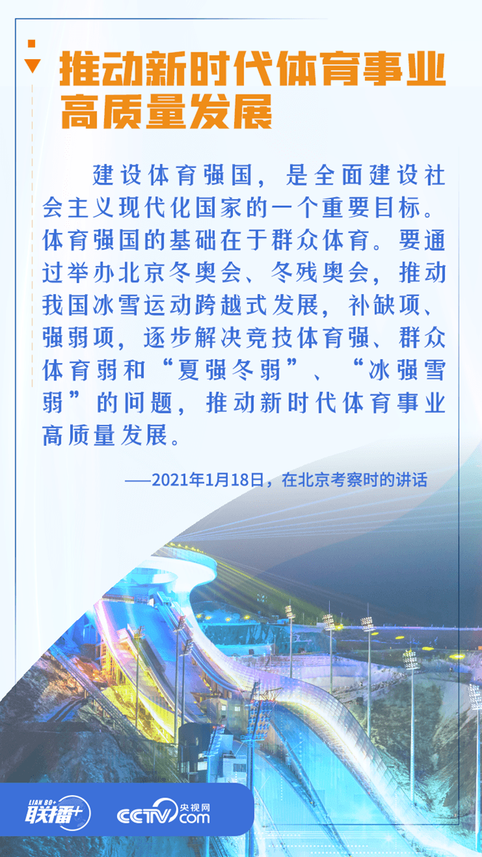 聯(lián)播+丨習(xí)近平指引京津冀走高質(zhì)量發(fā)展之路