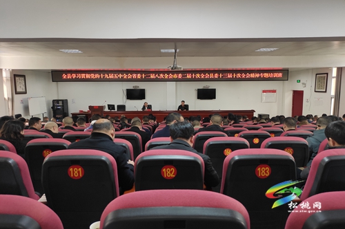 松桃舉行學(xué)習(xí)貫徹黨的十九屆五中全會等會議精神專題培訓(xùn)班（第三期）