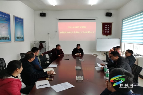 縣民政局到殯葬服務(wù)機(jī)構(gòu)開展安全文明祭掃督導(dǎo)