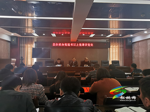 【奮斗百年路 啟航新征程】學黨史不忘初心 擔使命感恩奮進