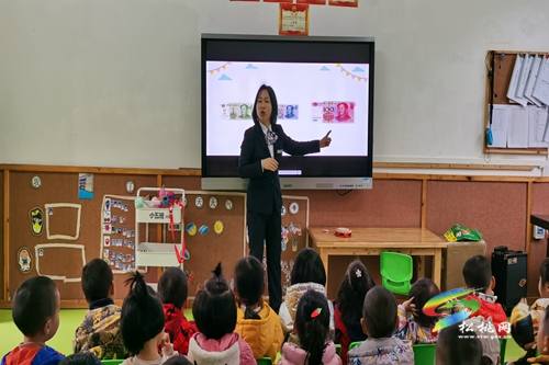 松桃聯(lián)社：送金融知識(shí)進(jìn)幼兒園