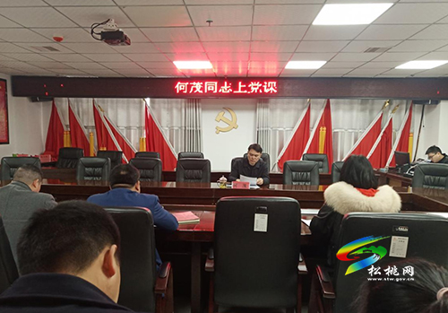 【奮斗百年路啟航新征程】以支部為載體 推動黨史學(xué)習(xí)教育全覆蓋