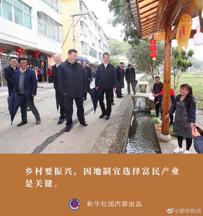 習(xí)近平赴福建考察調(diào)研金句來了！