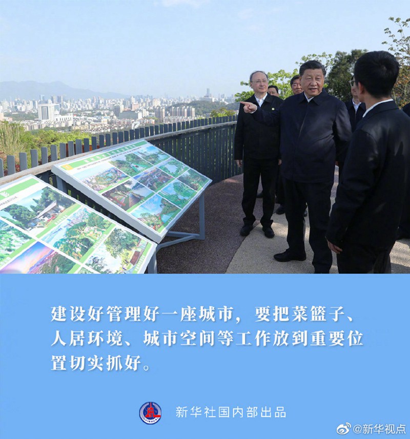習(xí)近平赴福建考察調(diào)研金句來了！