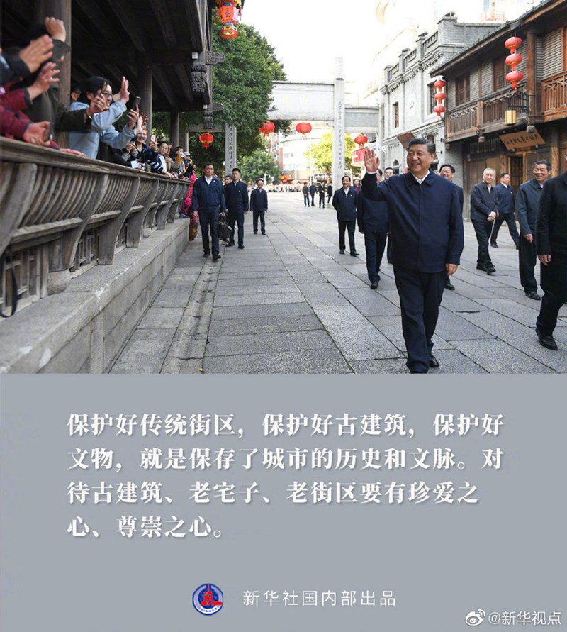 習(xí)近平赴福建考察調(diào)研金句來了！