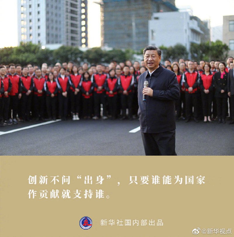 習(xí)近平赴福建考察調(diào)研金句來了！