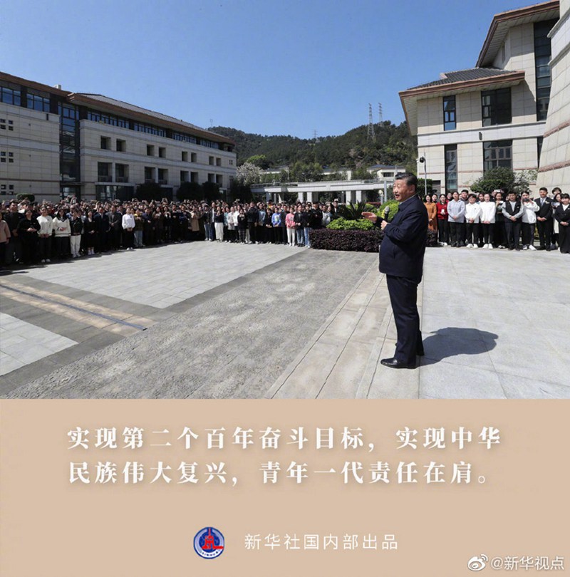 習(xí)近平赴福建考察調(diào)研金句來了！