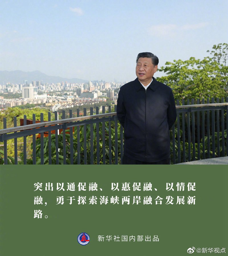 習(xí)近平赴福建考察調(diào)研金句來了！