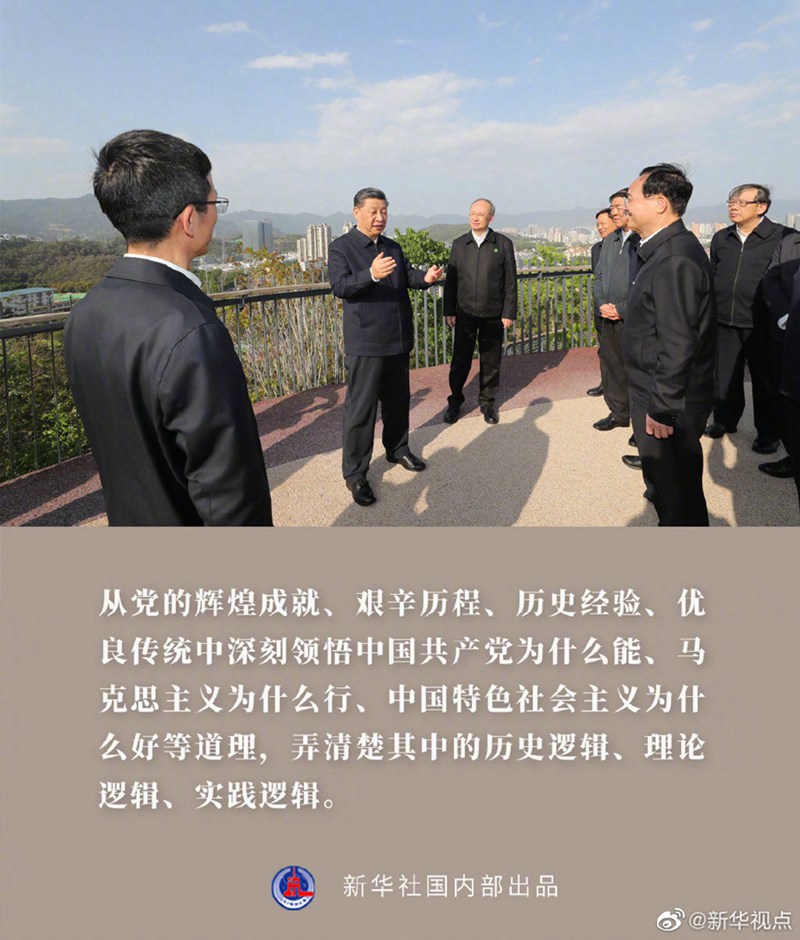 習(xí)近平赴福建考察調(diào)研金句來了！