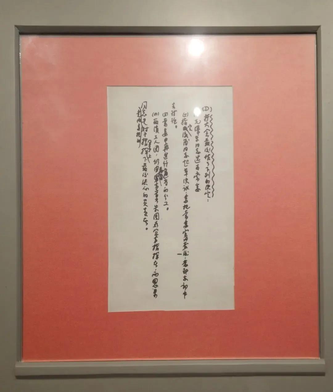 遵義會議：偉大征程上的偉大轉(zhuǎn)折