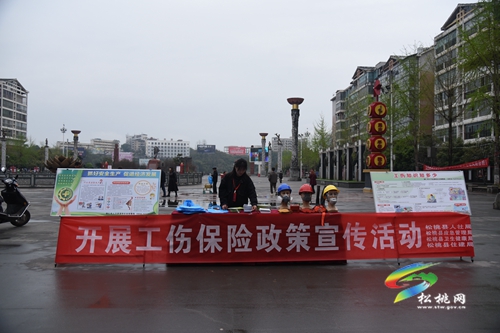 全縣塵肺病重點行業(yè)工傷預(yù)防培訓(xùn)班開班