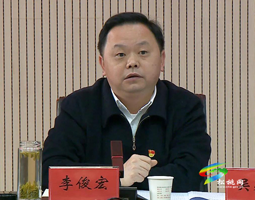 李俊宏在縣委農(nóng)村工作領(lǐng)導(dǎo)小組會(huì)議上強(qiáng)調(diào)
