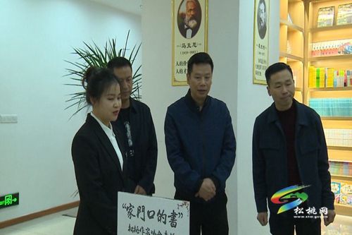 松桃新華書店全新升級開業(yè)