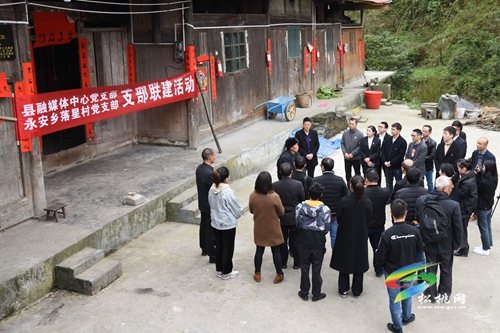 【網(wǎng)絡中國節(jié)·清明】縣融媒體中心黨支部、永安鄉(xiāng)落星村黨支部聯(lián)合開展“清明祭英烈”主題活動
