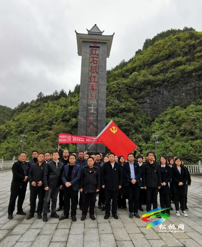 【奮斗百年路 啟航新征程】松桃民政局開展“緬懷革命先烈、弘揚(yáng)紅色精神”黨史學(xué)習(xí)教育
