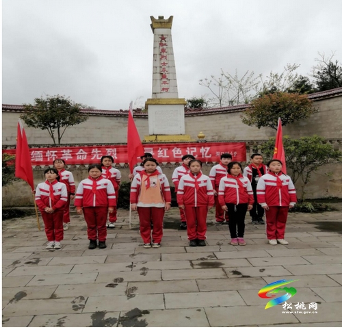 【奮斗百年路 啟航新征程】松桃各中小學(xué)開展黨史學(xué)習(xí)教育厚植師生愛國主義情懷