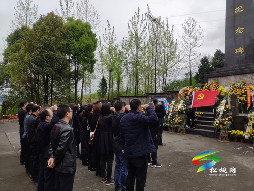 【奮斗百年路 啟航新征程】松桃學(xué)黨史祭英烈踐初心樹(shù)立文明祭掃新風(fēng)