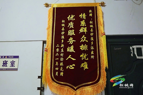 【奮斗百年路 啟航新征程】松桃公安：深化黨史學習教育 汲取為民辦實事力量