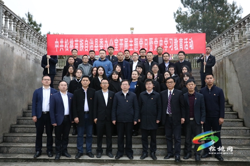 【奮斗百年路 啟航新征程】縣委辦開展主題黨日暨黨史學(xué)習(xí)教育