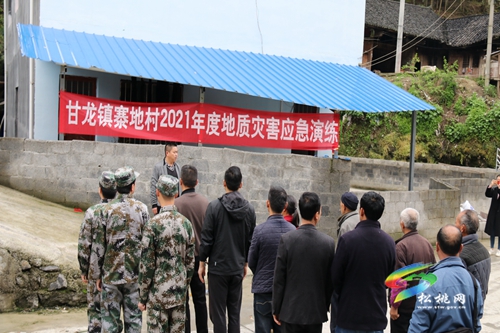 甘龍鎮(zhèn)開展綜合性演練夯實防汛“堤壩”