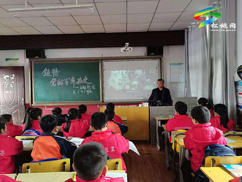 【奮斗百年路 啟航新征程】​松桃“三走進(jìn)”點(diǎn)燃青少年學(xué)生黨史學(xué)習(xí)教育的激情