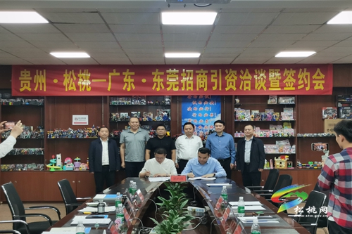 李俊宏帶隊(duì)赴廣東省東莞市考察學(xué)習(xí)并對接?xùn)|西部協(xié)作工作