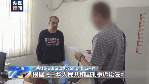 全民國家安全教育日丨關(guān)于國家安全知識你了解多少?