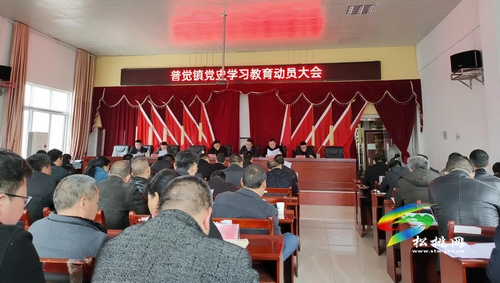 【奮斗百年路 啟航新征程】普覺(jué)鎮(zhèn)：“四個(gè)突出” 助推黨史學(xué)習(xí)教育