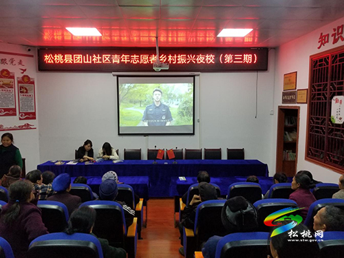 團縣委：為群眾辦實事　法律知識講座進團山社區(qū)