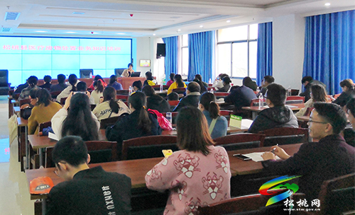 松桃衛(wèi)健局舉辦醫(yī)療廢物處置業(yè)務(wù)知識培訓班