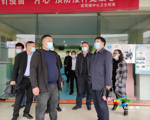 市政協(xié)來(lái)松桃調(diào)研疾控人才體系建設(shè)工作情況