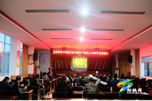 【奮斗百年路 啟航新征程】松桃“四學(xué)”將黨史學(xué)習(xí)教育引向深入