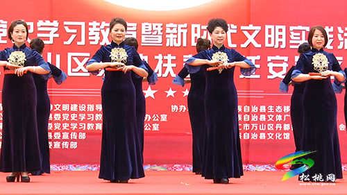 【奮斗百年路 啟航新征程】松桃“學黨史感黨恩跟黨走”文化進萬家文藝巡演走進萬山區(qū)旺家社區(qū)