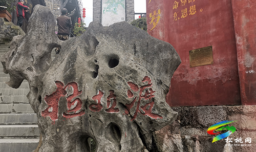 “沿長江黃河行，鑄黨的百年魂”活動系列報道（二）