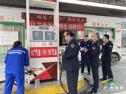 ​松桃開展成品油市場(chǎng)專項(xiàng)整治行動(dòng)