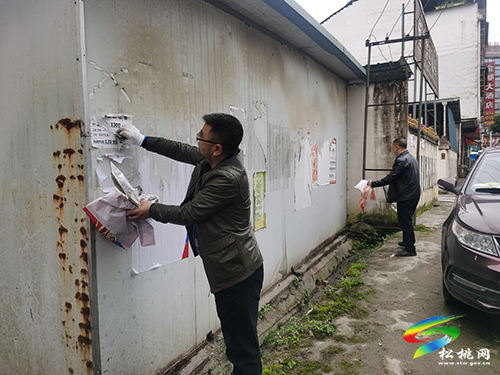​【奮斗百年路 啟航新征程】​孟溪鎮(zhèn)：全民參與開展環(huán)境衛(wèi)生整治，同心協(xié)力共建幸福美好家園