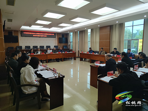 【奮斗百年路 啟航新征程】​中共松桃苗族自治縣人大常委會黨組中心組暨機(jī)關(guān)黨組中心組黨史學(xué)習(xí)教育專題學(xué)習(xí)會議召開