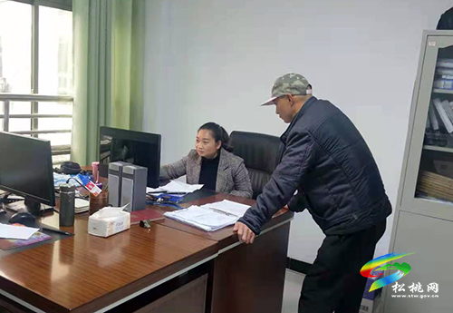 “我為群眾辦實事”松桃檔案館充分發(fā)揚“三舉措”惠民生