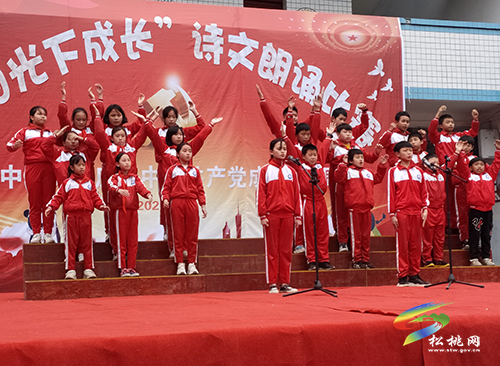 【奮斗百年路　啟航新征程】世昌中心完小舉辦慶祝中國共產(chǎn)黨成立100周年詩文朗誦比賽