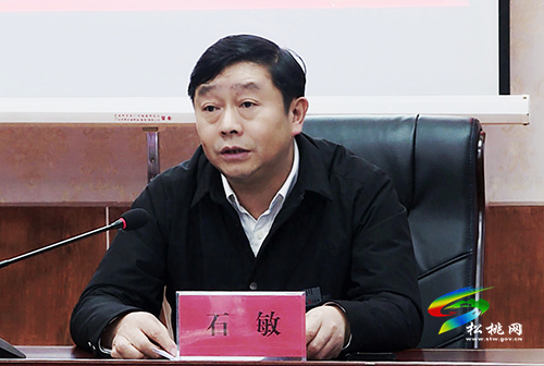 松桃召開《中國共產(chǎn)黨統(tǒng)一戰(zhàn)線工作條例》專題宣講會