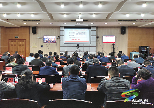 松桃集中收聽收看黨史學習教育省委宣講團銅仁報告會