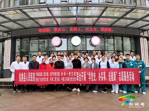 【奮斗百年路　啟航新征程】​縣人民醫(yī)院：搬遷社區(qū)“送健康”義診服務暖人